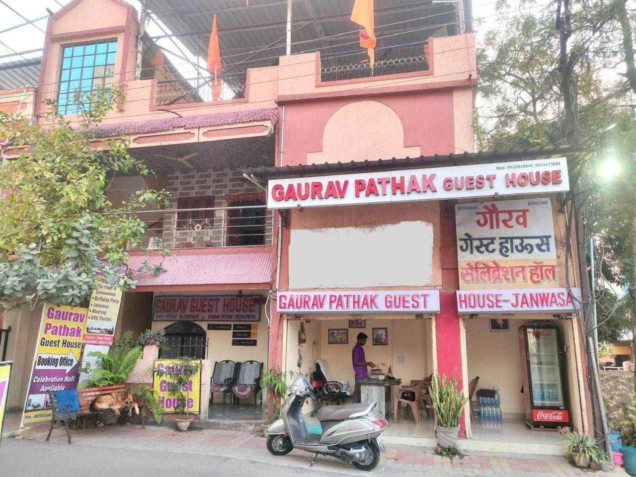Hotel O Gaurav Guest House Nagpur Esterno foto
